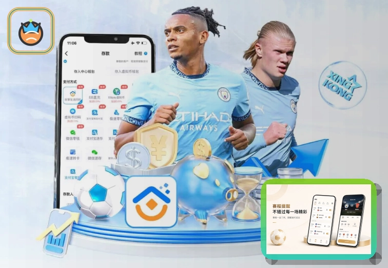 友博体育浏览器版页面展示
